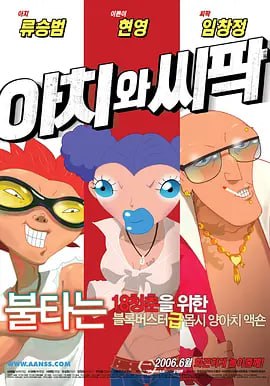 名妓